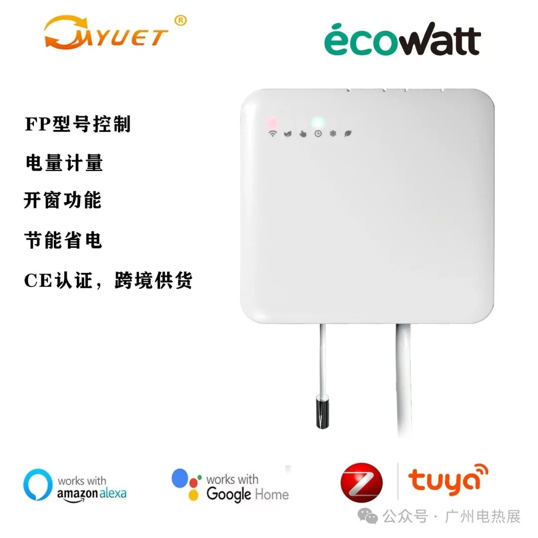 深圳市美悦节能设备有限公司